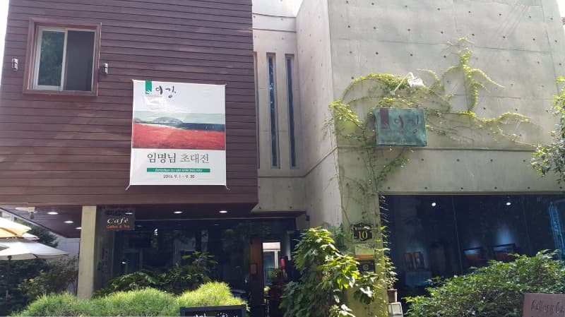 이강갤러리