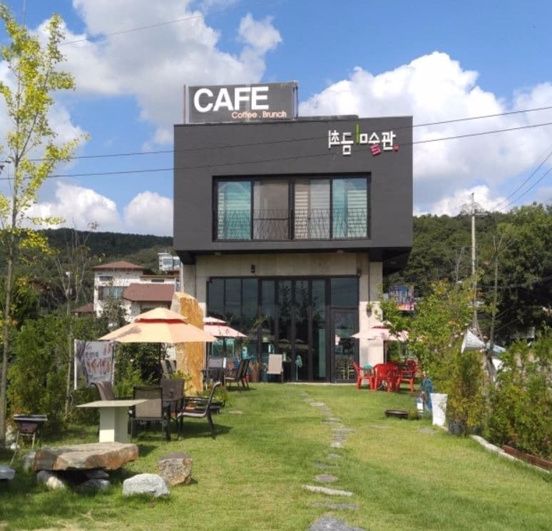 최금미술관해인카페