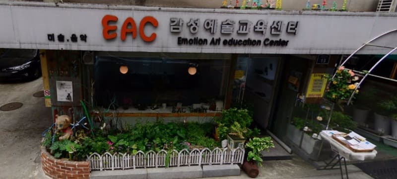 EAC갤러리