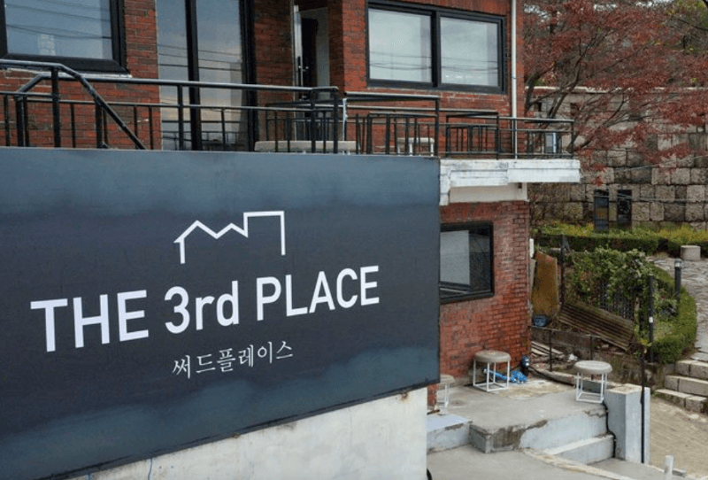 써드플레이스