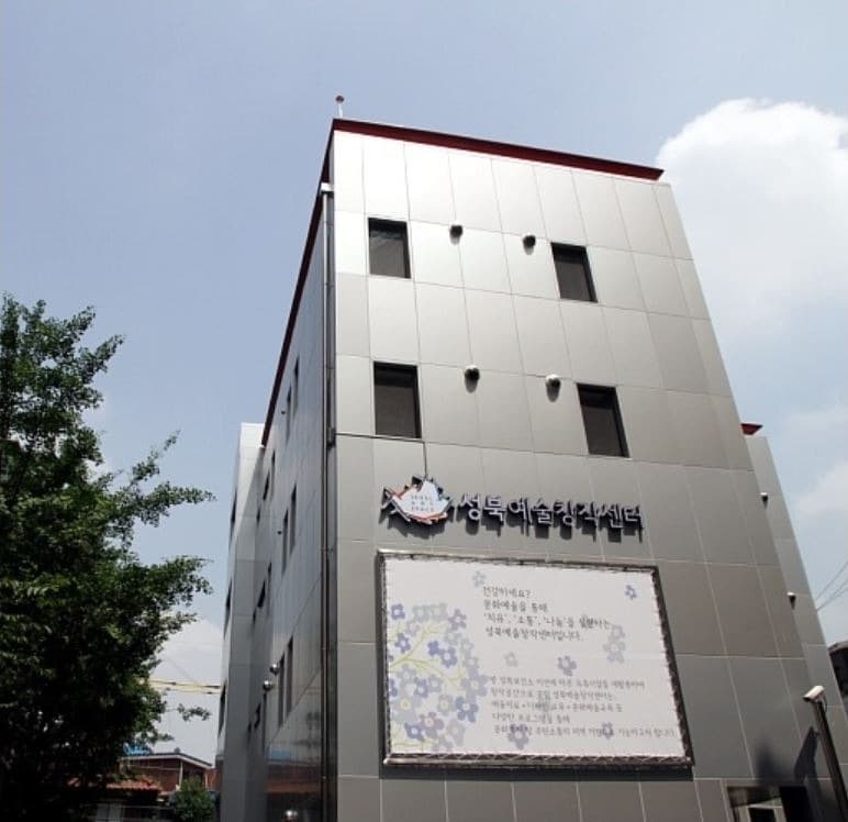 서울예술치유허브 갤러리맺음