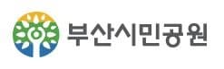 부산시민공원