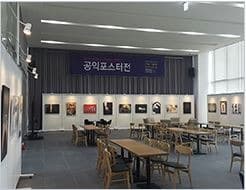 청암아트홀