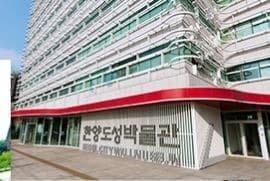 한양도성박물관