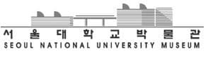서울대학교 박물관