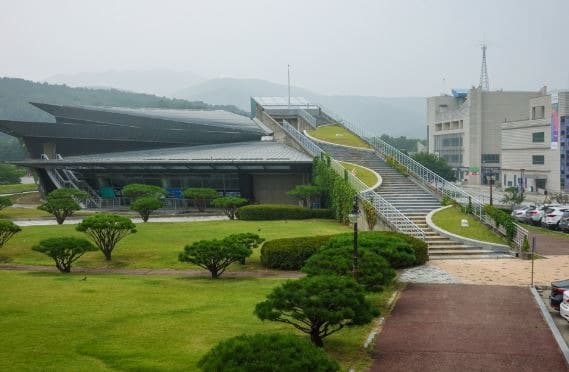 경기대학교 컨벤션센터