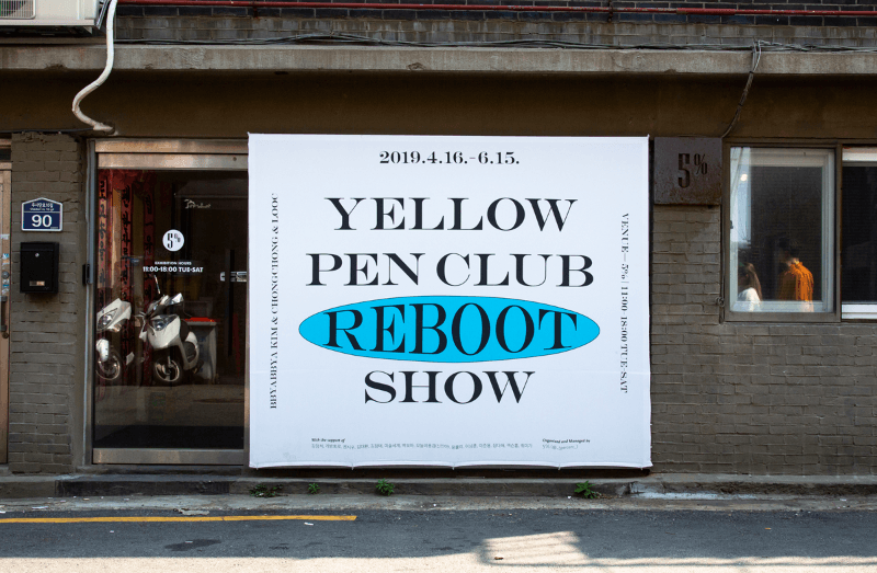 5%(오퍼센트)
