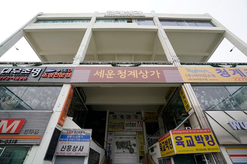 대안공간 안정