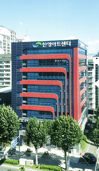 한영아트센터