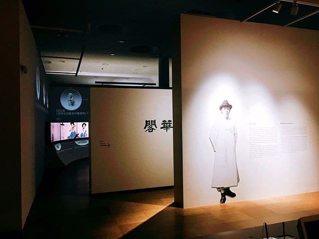 간송미술관