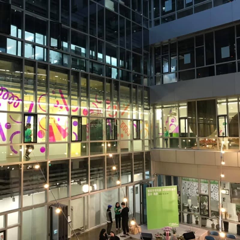 헬로우뮤지엄