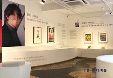 피노키오뮤지엄