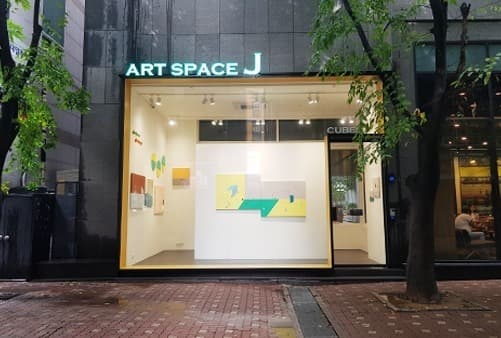 아트스페이스J