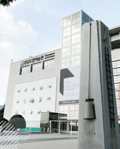 경남도립미술관