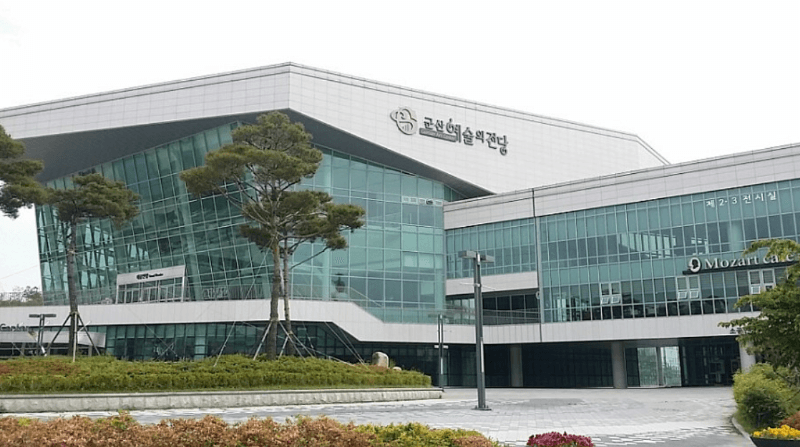 군산 예술의 전당