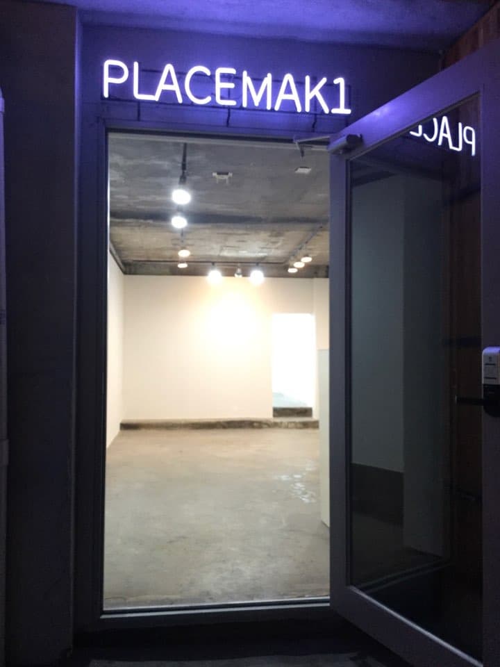 플레이스막1(PLACEMAK1)