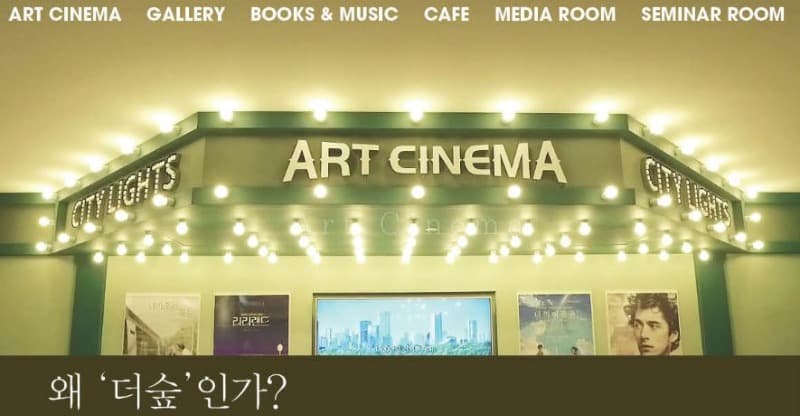 더숲갤러리