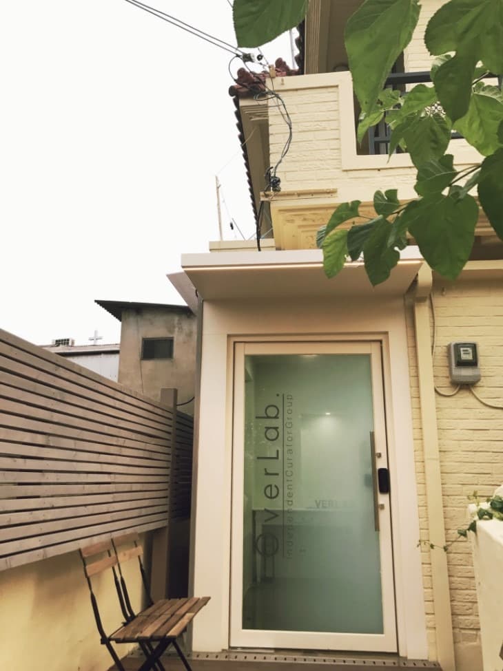 오버랩