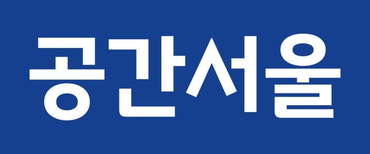 공간서울
