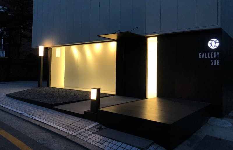 갤러리 508