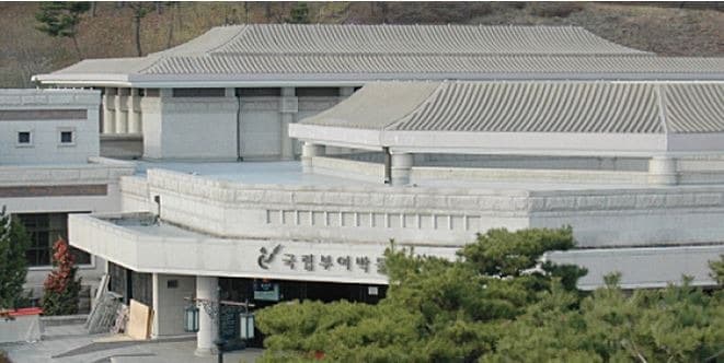 국립부여박물관