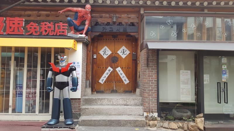 가고시포 갤러리
