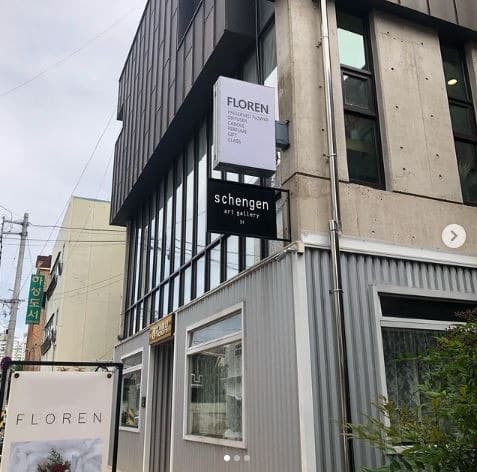 솅겐 갤러리(Schengen gallery)
