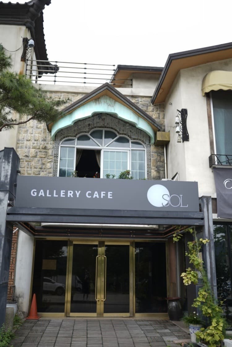 오솔갤러리카페