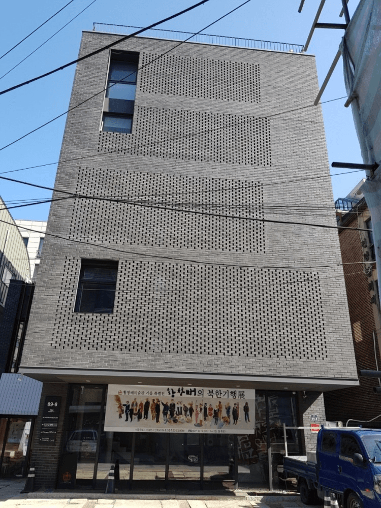 황창배미술관