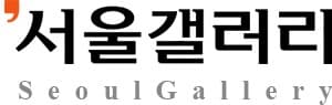 서울갤러리