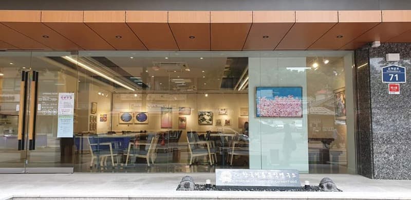 돈화문갤러리