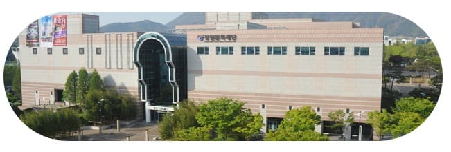 성산아트홀(구 창원문화예술회관)