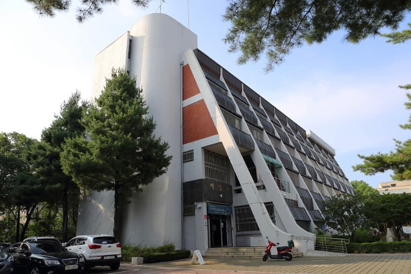 강원대학교 중앙박물관