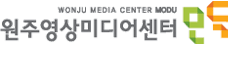 원주영상미디어센터 모두