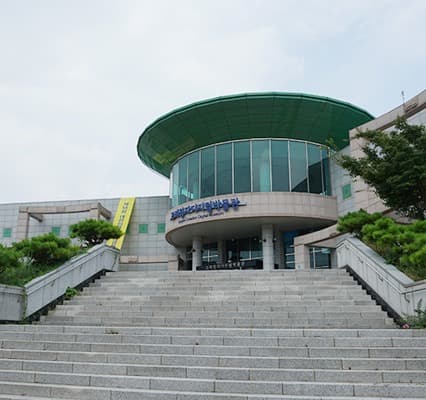 고려청자박물관