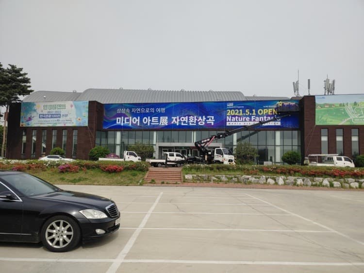 라파우자 뮤지엄