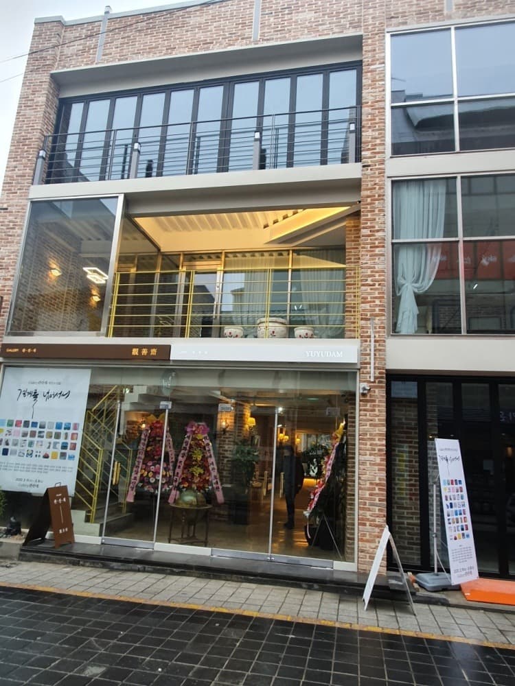 관선재