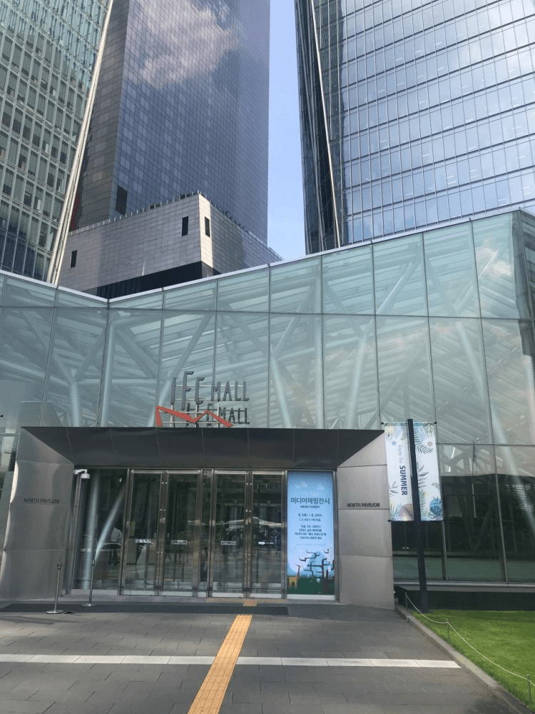 IFC몰 여의도