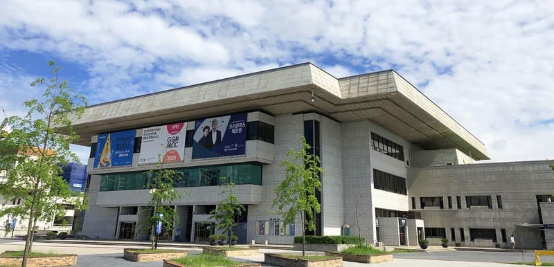 경기아트센터(구 경기 문화의 전당)