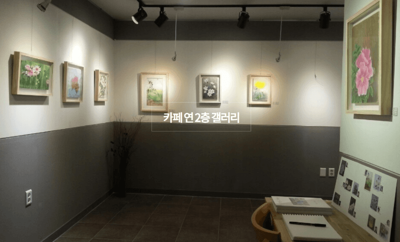 카페 연갤러리