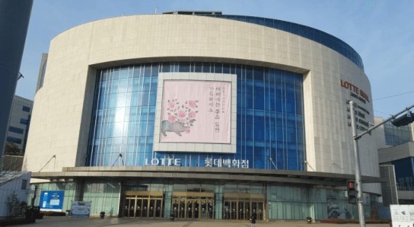 롯데몰 김포공항점