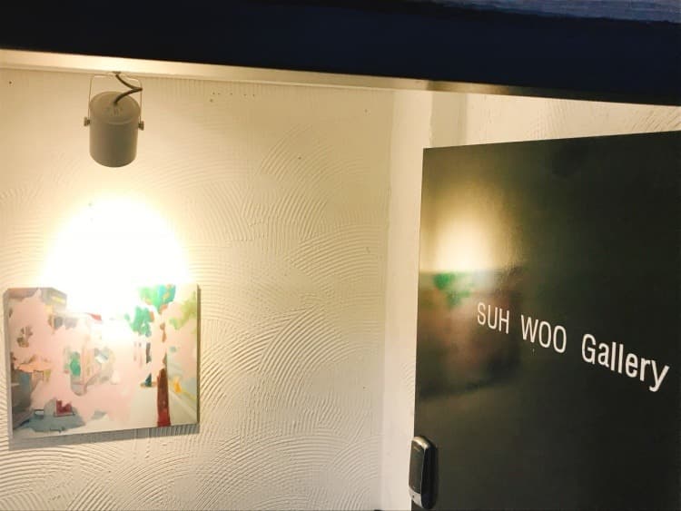 서우갤러리