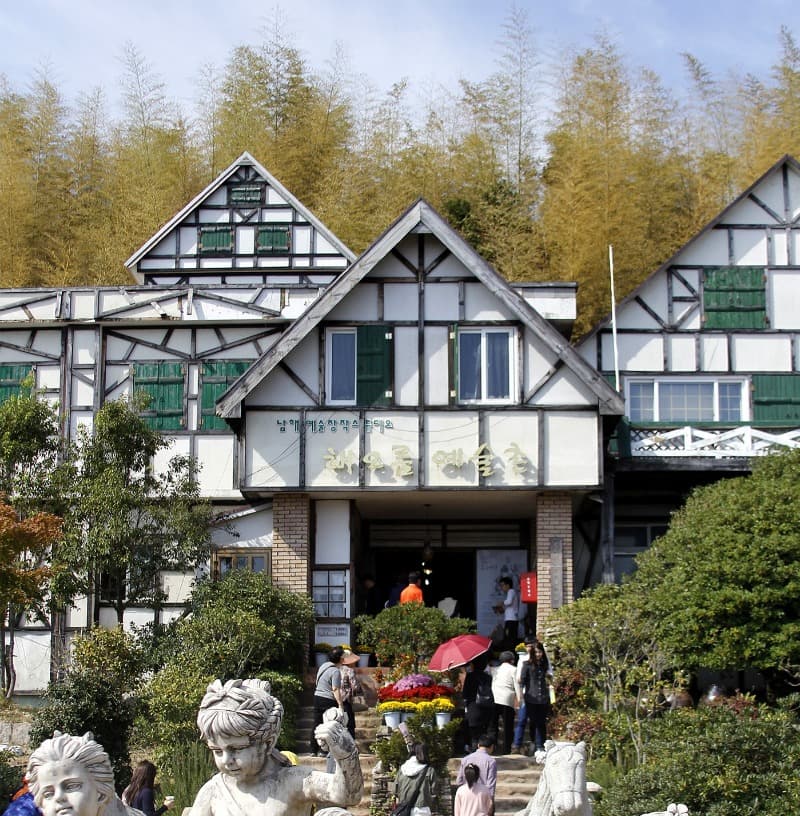 남해예술창작스튜디오 해오름예술촌