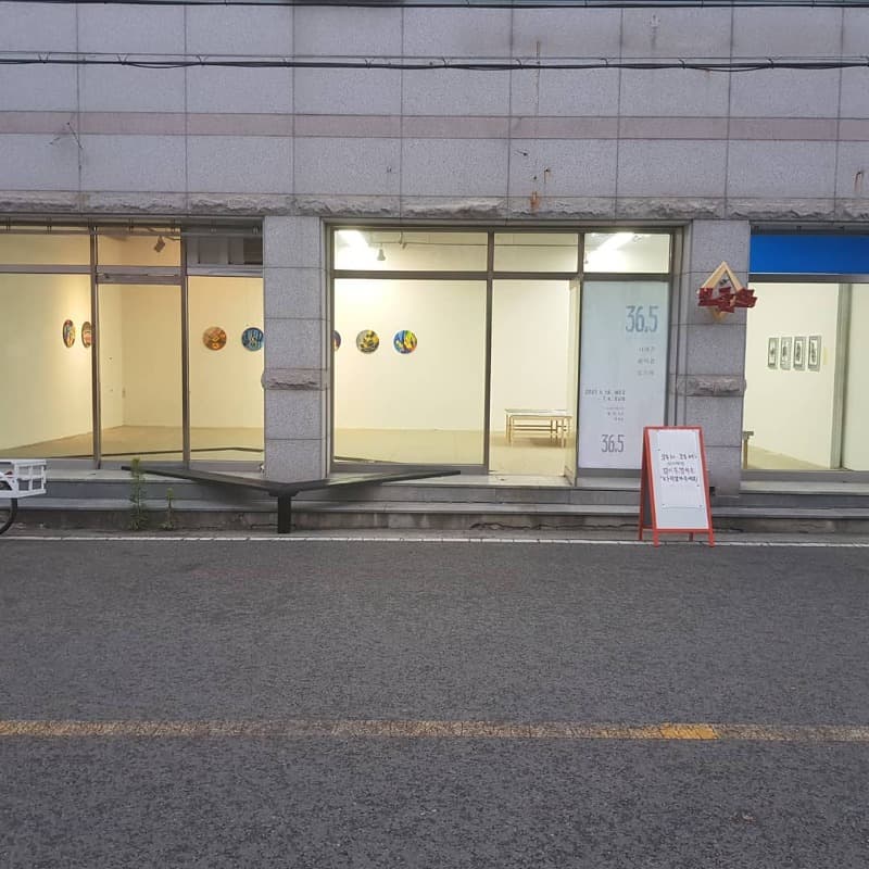 미술중심공간 보물섬