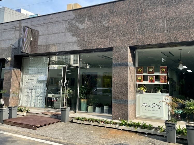 민아트갤러리