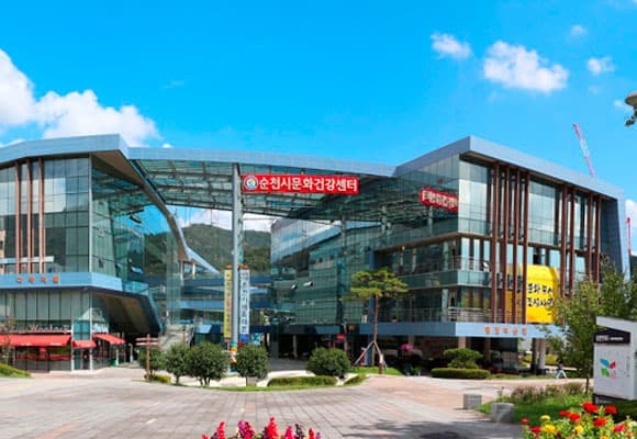 순천시문화건강센터