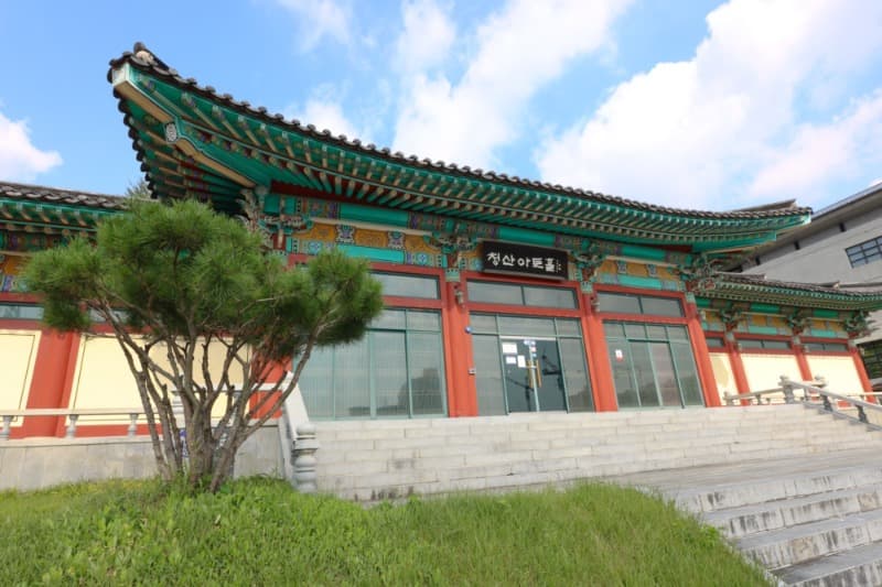 청산아트홀