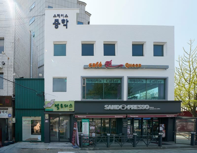 스페이스 중학