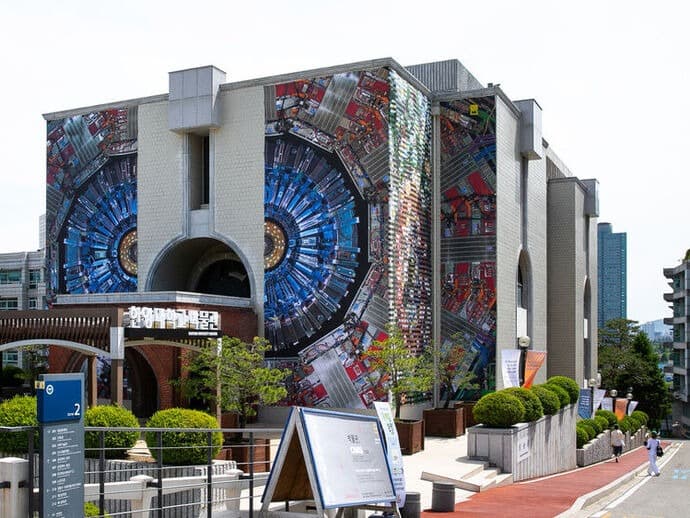 한양대학교 박물관