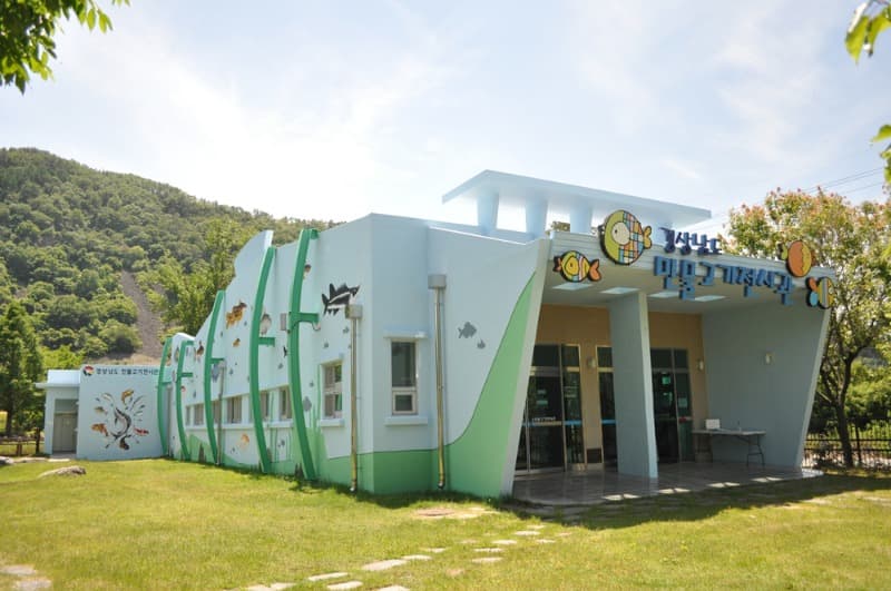 경상남도 민물고기전시관